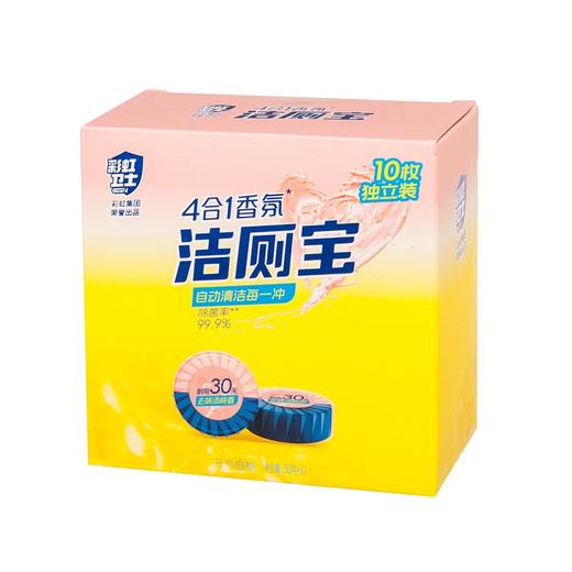 【Rainbow】彩虹卫士元气白桃4合1香氛洁厕宝（独立装） 商品图4