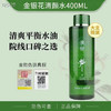 淮树金银花水400ml 商品缩略图0