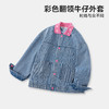 【110-165】【可可鸭】男女童春秋牛仔外套 商品缩略图0