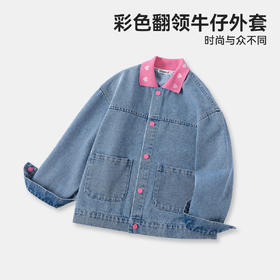 【110-165】【可可鸭】男女童春秋牛仔外套