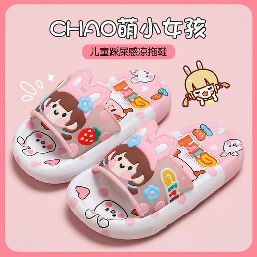 【宝宝萌趣凉拖鞋，软萌可爱】儿童拖鞋夏天 卡通可爱室内静音 浴室男童软底洗澡 宝宝女童防滑凉拖鞋-QQ 商品图3