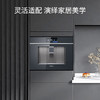 西门子嵌饮机_WS7061BB1C 商品缩略图0