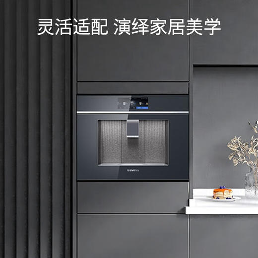 西门子嵌饮机_WS7061BB1C 商品图0