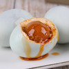 旭日1996旭日流油熟咸鸭蛋20枚1400g（青壳非遗） 商品缩略图4