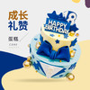 成长礼赞蛋糕 商品缩略图0