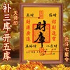 实木相框财库摆台 商品缩略图3