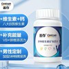 善存银善存 复合维生素 营养素矿物质片富含钙铁锌维生素c vVC VB VE新老包装随机发 多维片男士女士维生素80片 商品缩略图2