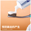 牙博士金装长效防蛀牙膏220g【XPTX】 商品缩略图6
