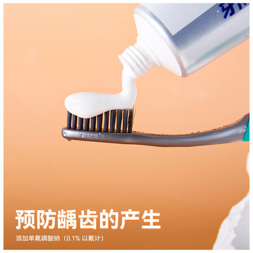 牙博士金装长效防蛀牙膏220g【XPTX】 商品图6