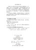 C语言程序设计辅导及实验指导 商品缩略图2