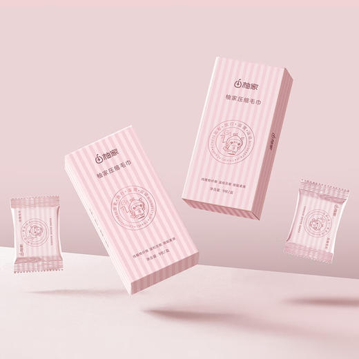 【分仓直发包邮】柚家压缩毛巾（84211）9条*3盒 商品图0