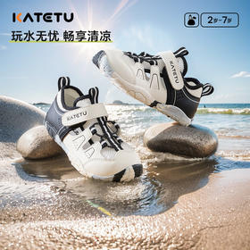 卡特兔童鞋户外儿童女童运动鞋2025夏季新品凉鞋男童透气溯溪鞋