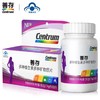 善存银善存 复合维生素 营养素矿物质片富含钙铁锌维生素c vVC VB VE新老包装随机发 多维片男士女士维生素80片 商品缩略图6