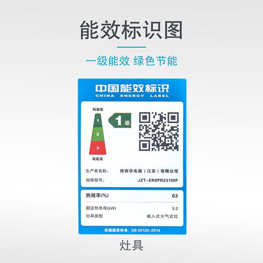 西门子灶具_ER8PR231MP 商品图6