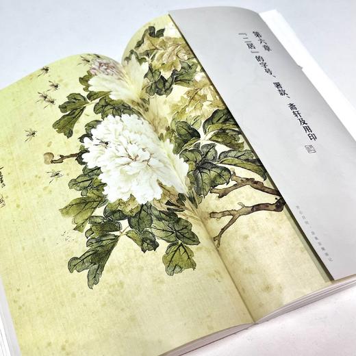 《芳心自同：居巢居廉画记》限量朱万章亲笔签名版[岭南美术出版社正版包邮] 商品图2