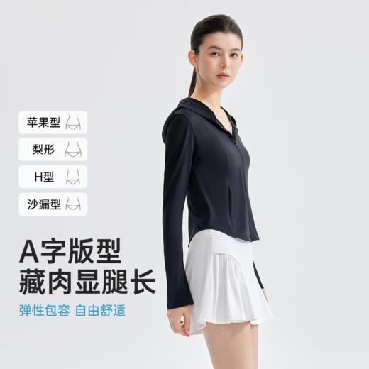 VVC羽感运动裙 VGQ5S731 商品图1