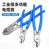 友利德 电缆剪 商品缩略图1