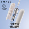 【母婴用品】EMXEE嫚熙电动奶粉搅拌棒 商品缩略图1