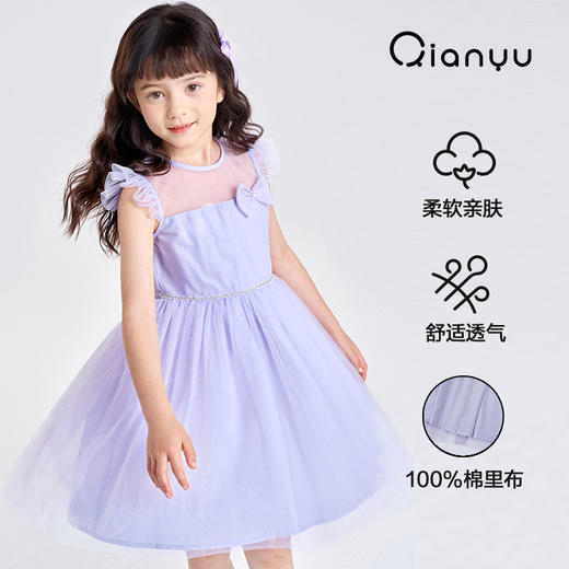 笛莎千与2025夏季新款女童甜美蝴蝶结蕾丝网纱连衣裙 商品图1