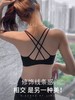 【品牌溯源】维多利亚同款❗官旗239，同源79❗ 1件顶3件❗ 【交叉隐形美背内衣】 = 美背内衣+运动内衣+睡眠文胸❗裸感舒适美背杀❗像没穿一样！ 超绝! 最 商品缩略图2