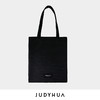 JUDYHUA 空气感环保编织袋 商品缩略图1
