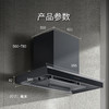 西门子烟机_LC77FA9C0W 商品缩略图1