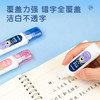 【拍1发2！Deli/得力文具】7382涂改液，修正液，速干笔消字灵，谁用谁知道。改写犯错，一抹轻松，妙不可言。 商品缩略图3