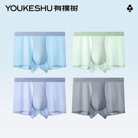 【新品上新】有棵树冰丝无痕纯棉裆男士内裤3条装-U1888