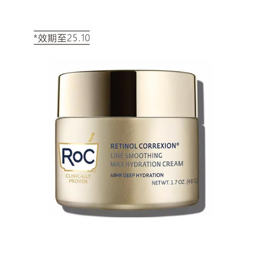 【清仓好价】ROC若珂视黄醇塑颜紧致霜48g（效期至25.10） 商品图3