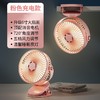 【夏日清凉必备！新款USB便携式风扇】马卡龙七彩微光泛起。720°倒挂旋转，便携设计，3档静音。网罩轻拆洗，清新永留，超长续航，学生与上班族必备！ 商品缩略图14