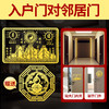 山海金属贴 商品缩略图1