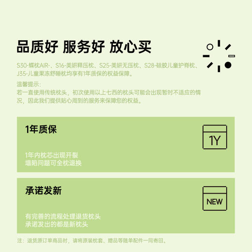 【30天试睡，不满意随时退】7C七西美妍释压枕(S16)记忆棉无压枕头 护颈椎助睡眠枕 睡眠分区设计侧睡无忧不压脸不压耳 商品图5