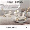 贝易新款摇摇马溜溜车五合一周岁礼物婴儿玩具摇摇车木马儿童摇马 商品缩略图0