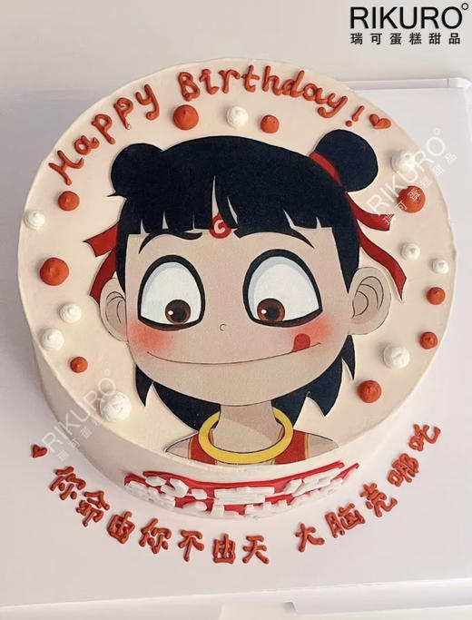 🔥哪吒敖丙 | 网红魔童三太子生日蛋糕 商品图1