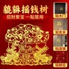 双貔貅摇钱树聚宝盆 商品缩略图0