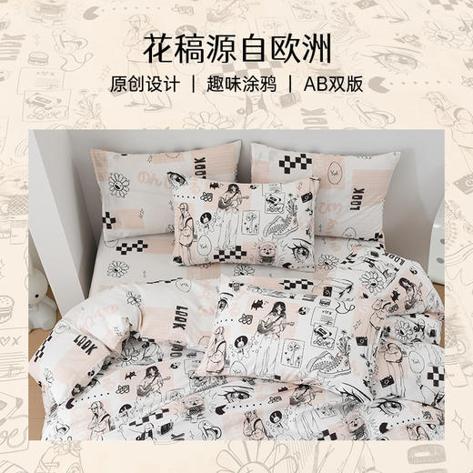 2025年春夏新款雅芳婷卡通全棉套件床笠款亲肤纯棉被套AB双面床品 商品图2