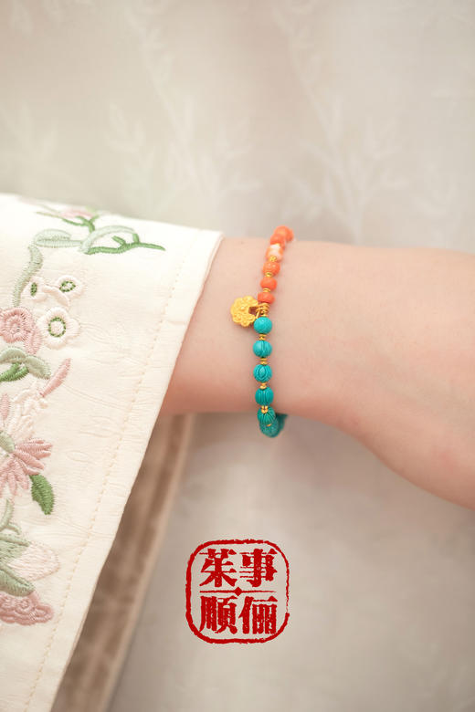 【茱事顺俪】18K黄金绿松石手链 商品图1