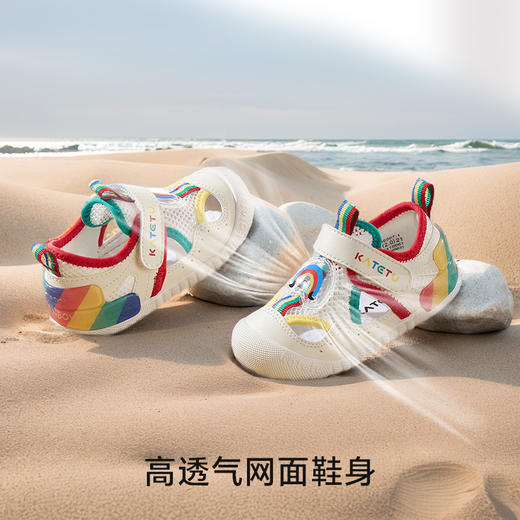 卡特兔小K盾宝宝学步鞋2025夏季宝宝鞋子防滑网眼透气婴儿凉鞋 商品图5