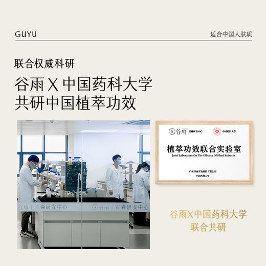 【美美出游季】谷雨「美白次抛」光感美白密集舒护精华液1.5ml*30 15min速焕亮 21天稳透白 商品图3