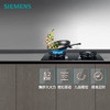 西门子灶具_ER9SM233MP 商品缩略图7