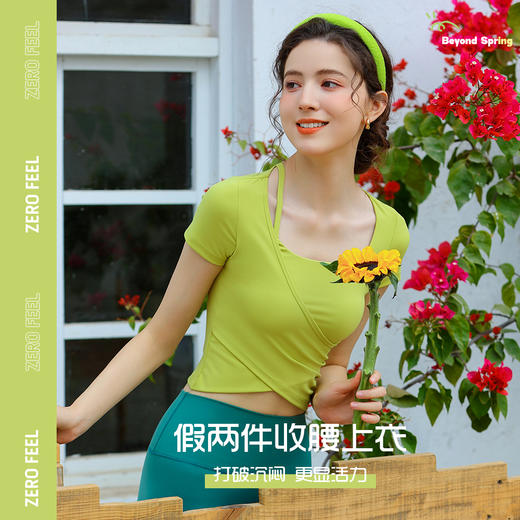 碧奥春天2025春夏款半袖25006 商品图0