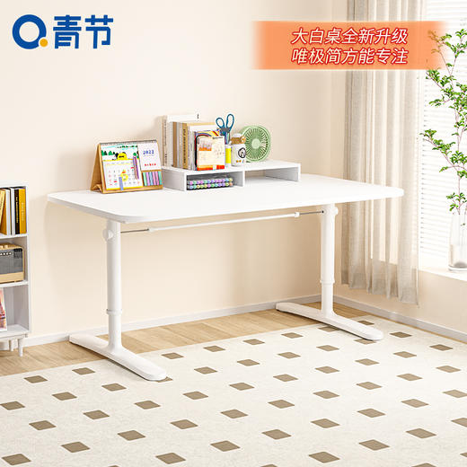 大满贯青节简约儿童学习桌open|旋转手摇升降，轻松调节高度 商品图2