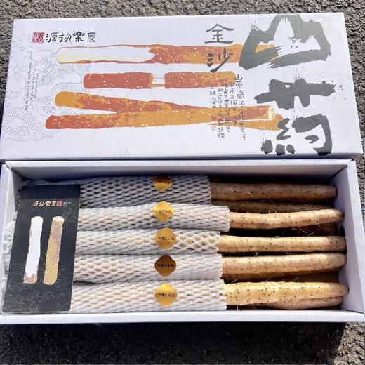 金沙山药【净重约3.2～3.5斤】 商品图2