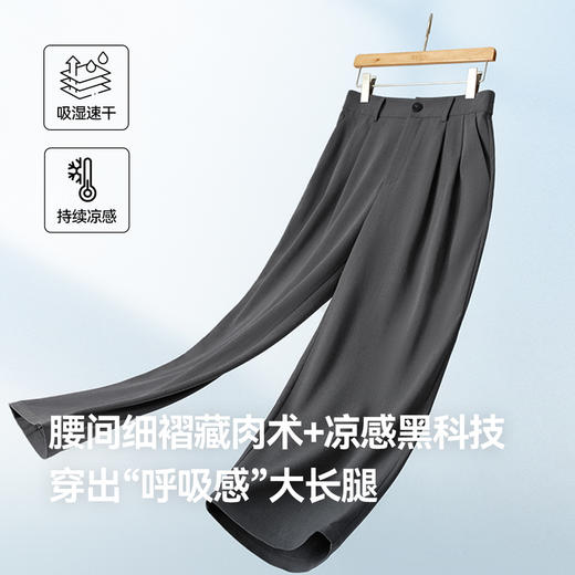 【严选】诗凡黎高级西装阔腿裤2025年春显瘦修身垂感气质时尚设计感休闲裤7G3150011 商品图3