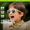 【25年新品】蕉下儿童防护墨镜（3-6岁）FF513 商品缩略图0
