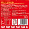 湘扬农庄香辣味平江大辣片 86g 商品缩略图3