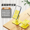 【旋转设计！角度随心调】手机桌面支架桌面新款平板通用支撑架子可折叠伸缩调节高度便携，学生宿舍直播支架。ry 商品缩略图3