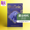 预售 【中商原版】了不起的盖茨比 英文原版 The Great Gatsby 菲茨杰拉德 经典美国文学 可另搭flipped追风筝的人 商品缩略图0