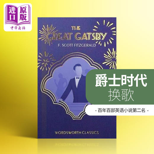 预售 【中商原版】了不起的盖茨比 英文原版 The Great Gatsby 菲茨杰拉德 经典美国文学 可另搭flipped追风筝的人 商品图0