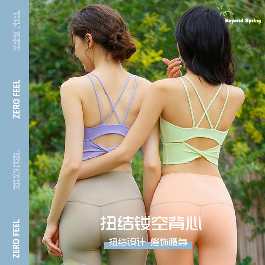 碧奥春天2025春夏款背心25010 商品图0